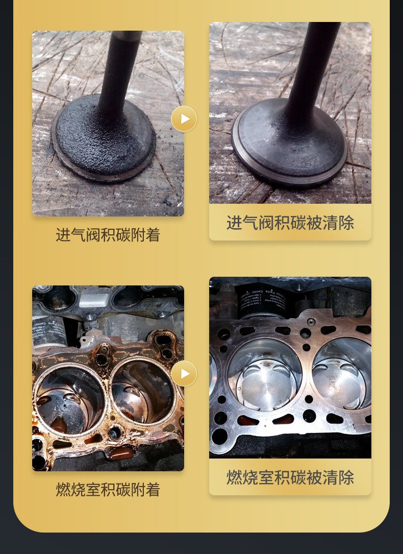 液体黄金(加强型)_11.jpg