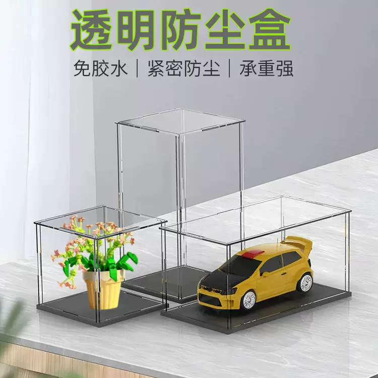 跨境白底亚克力盒子批发手办积木玩具公仔模型防尘透明收纳展示盒