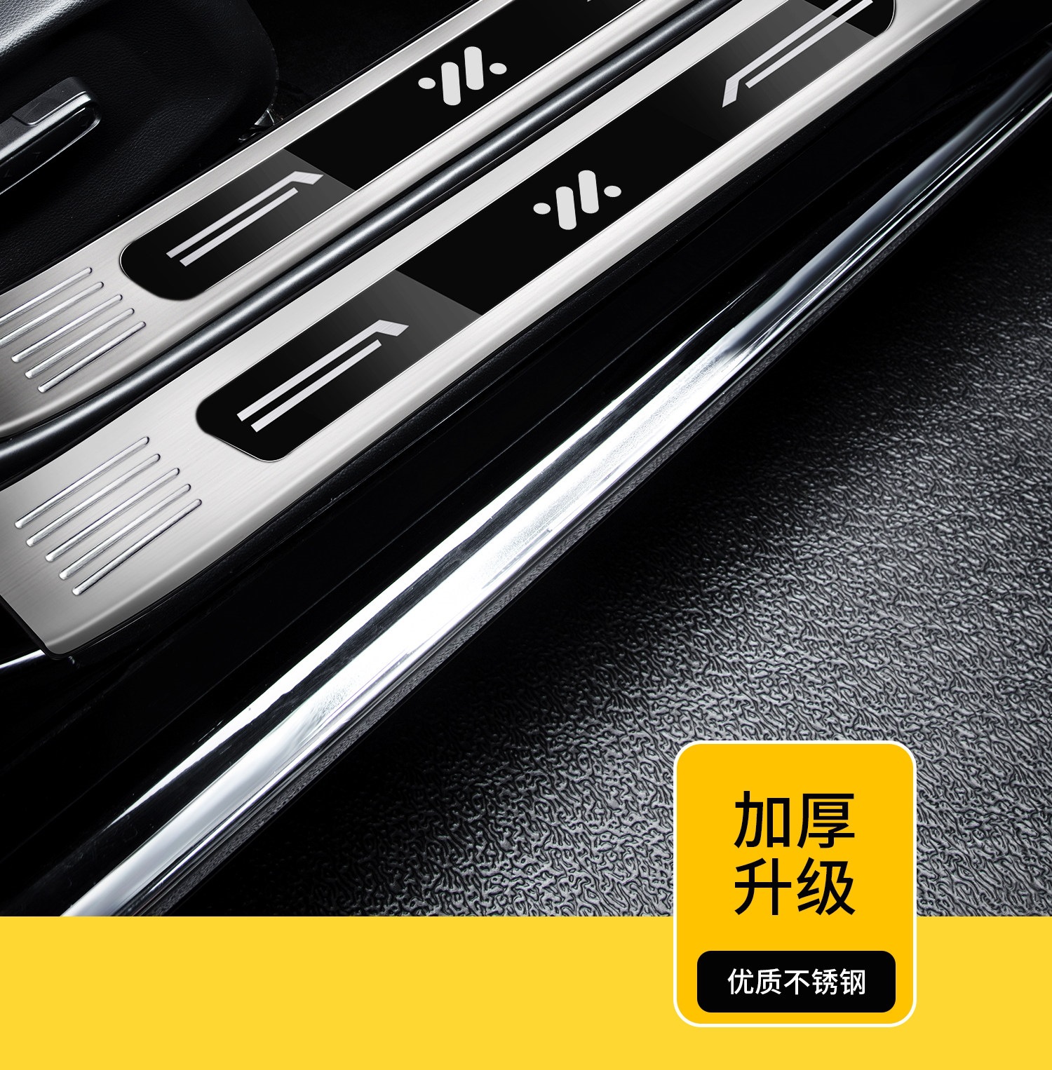 26 new models of Zhiji LS6 accessories, LS8 supplies, LS9 stainless steel, LS7 welcome mat, L6 pedal, L7 threshold protection strip