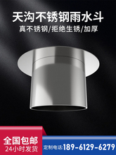 䓽Y��������治�P䓷�©��ˮ��©�������ˮ�����ӄe������ˮ��