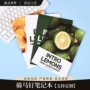 定制广告会议办公记事本