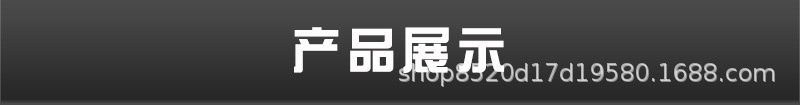 详情图