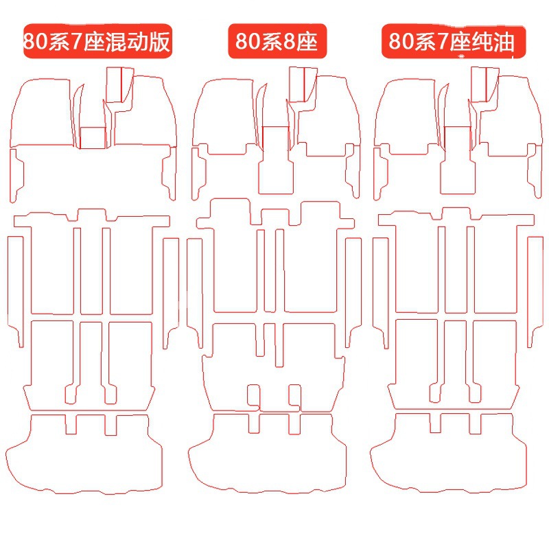 跨境供應右駕駛腳墊70系80系VOXY NOAH ESQUIRE Right-hand drive