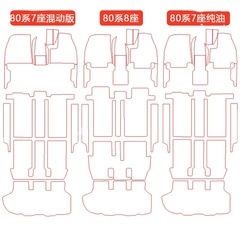 跨境供應右駕駛腳墊70系80系VOXY NOAH ESQUIRE Right-hand drive