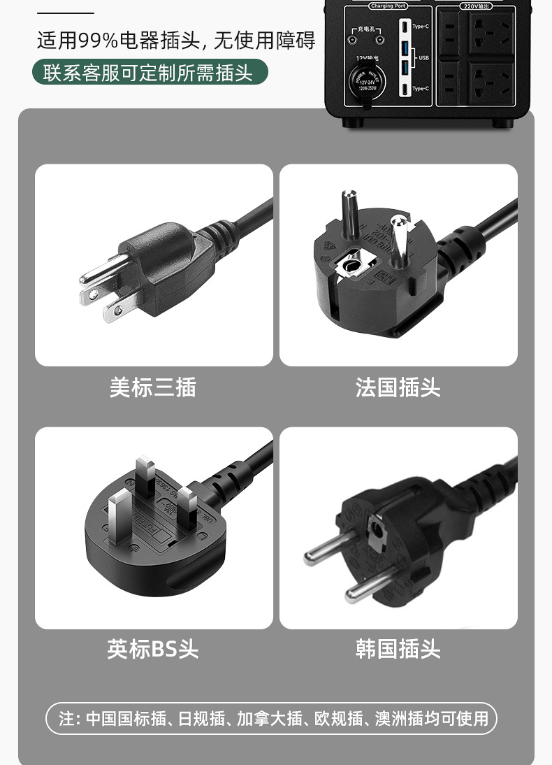 0807绿色锂电池套版-2_08