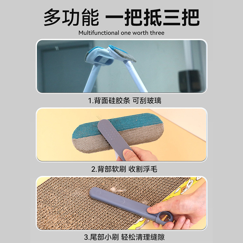 Limpiador de pelo de gato multifuncional