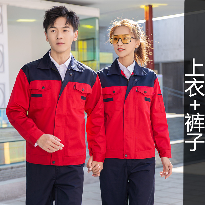 Primavera y otoño hombre manga larga engrosado desgaste taller de reparación de automóviles ingeniería de fábrica de ropa de protección laboral personalizada