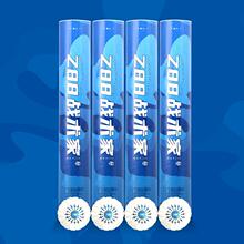 �Ռ��Ց��g��Z88 �ʹ�㘷����ِ���������w�з��ָм�12ֻ�b
