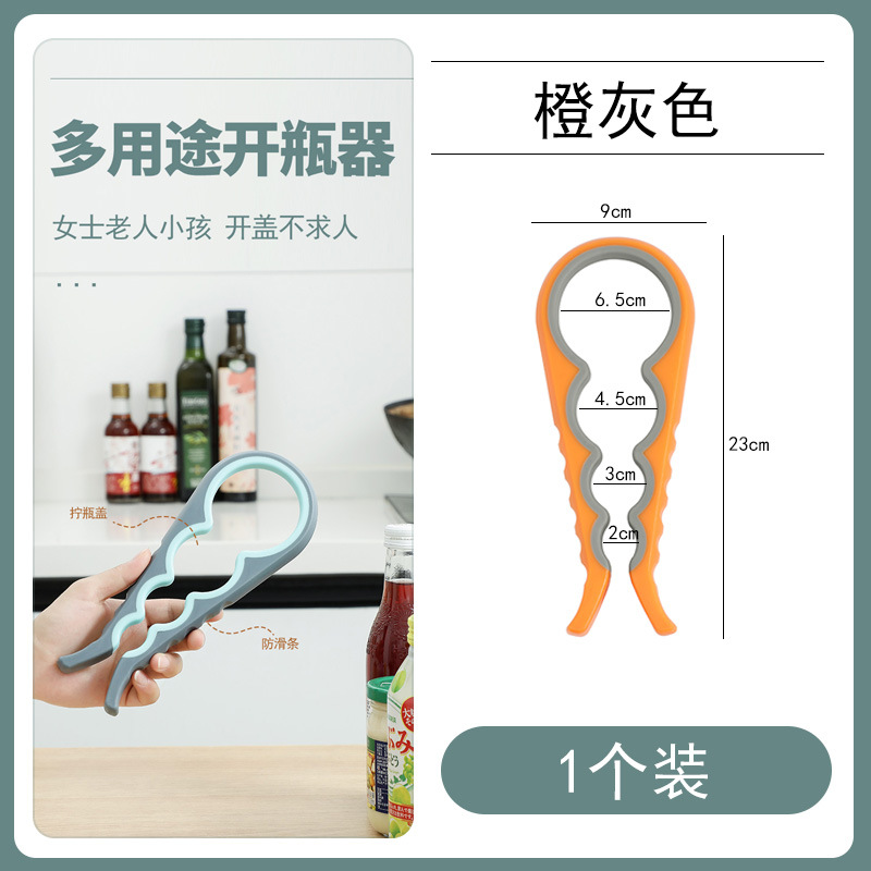 오렌지 그레이 1팩 오렌지 그레이 1팩
