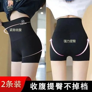 Shark Pants Riding Safety Pants Anti-light Women's Summer Belly Tight Thin Yoga Traceless High Waist Thin Leg Base Shorts