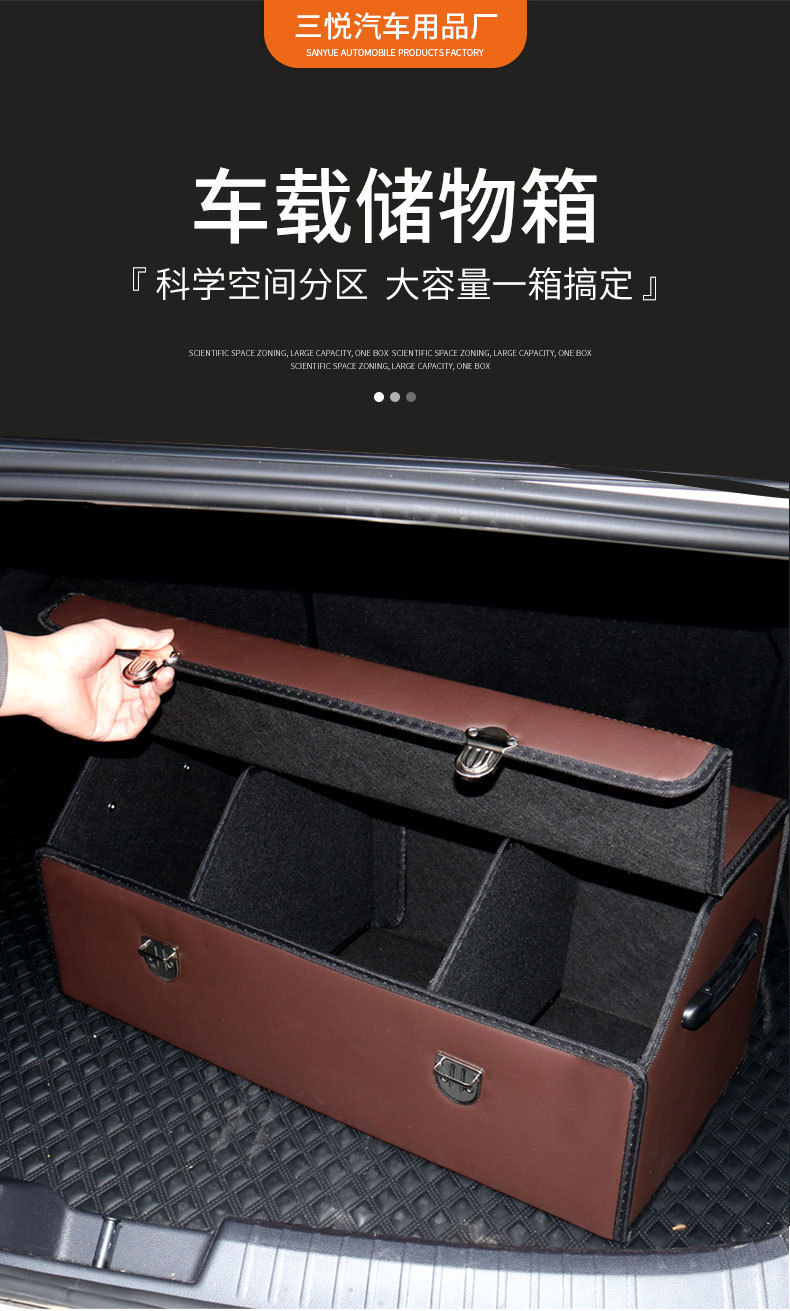 Car Accessories Trunk Storage Box Car Leather Storage Box Multifunctional Folding Car Interior Decoration Storage