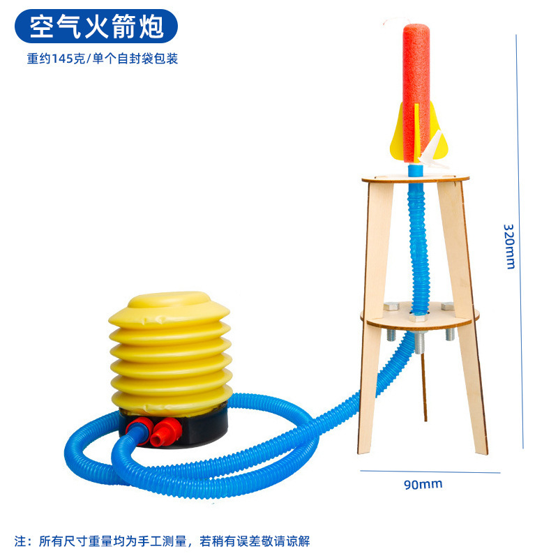 子供向け知育玩具 科学工作セット 小学生向け科学実験キット 手作り材料パック ギフト|undefined