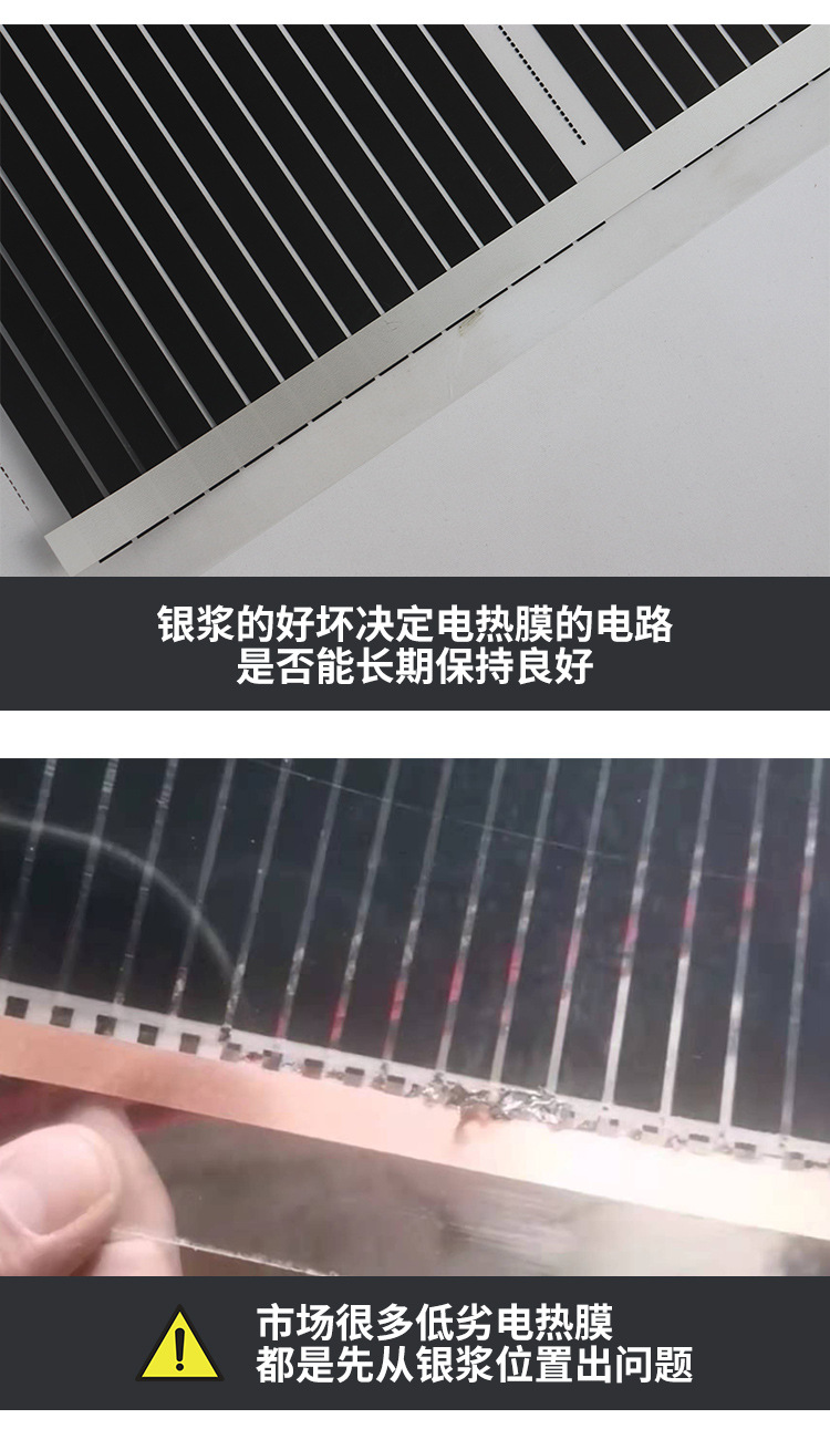 阿里巴巴详情改_10.jpg