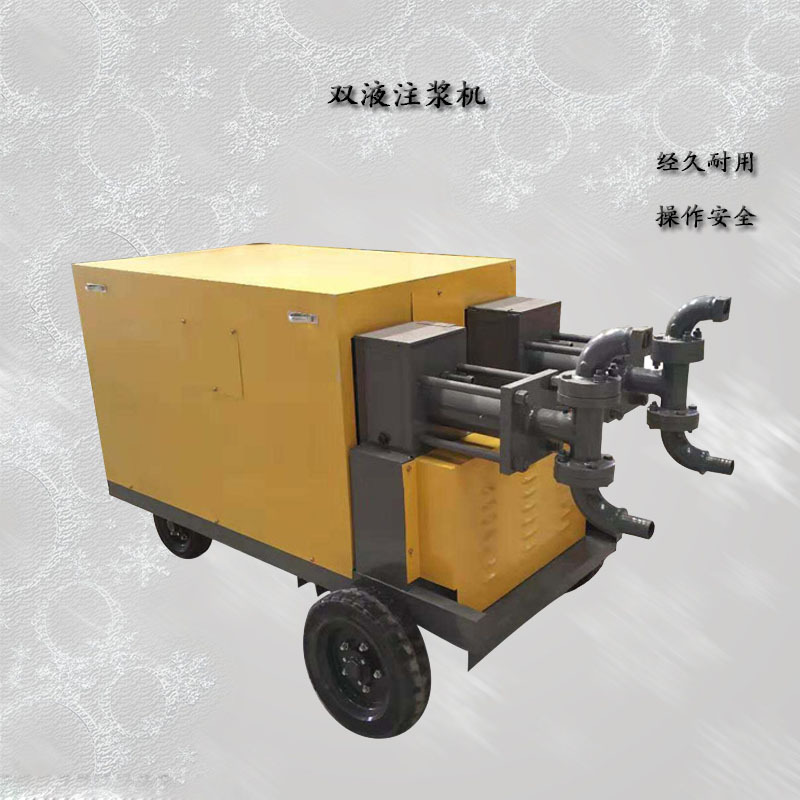 双液压注浆机双液变量注浆机 水泥水玻璃双液注浆泵