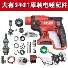 ����5401ԭ�b��N�S������D�Ӷ��Ӿ�·���_�P�X݆�C���u�[�S����