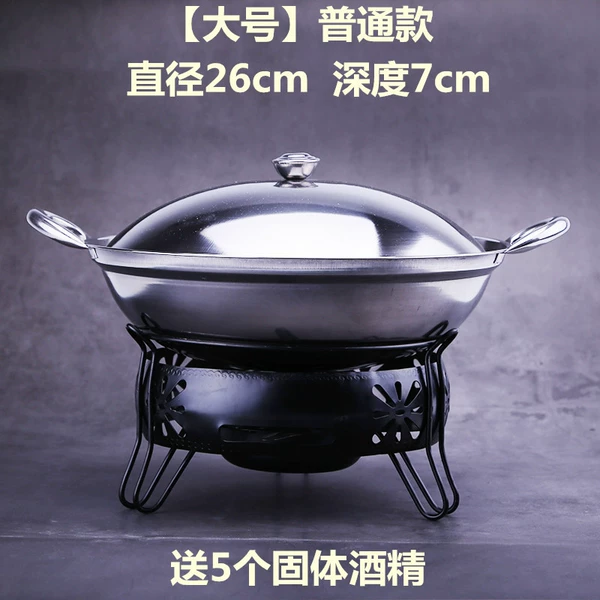 Large ordinary pot + black lace stove get 5 pieces of alcohol✦✦