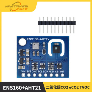 Ens160+Aht21 Carbon Dioxide Co2 Eco2 Tvoc Air Quality and Temperature and Humidity Sensor