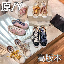 高版本韩国GG做旧星星脏脏鞋拼色系带平底德训鞋鸳鸯小脏鞋阿甘鞋