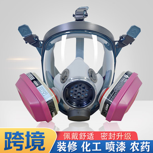 Anti-Dust Gas Mask Pesticide Spray Paint Chemical Fire Protection Coal Mine Industrial Welding Decoration Grinding Silicone Cross-Border