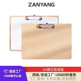 档案盒;文件管理架;文件夹