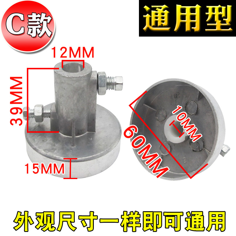 세탁기 커플링 유형 c 12mm 위 및 10mm 아래