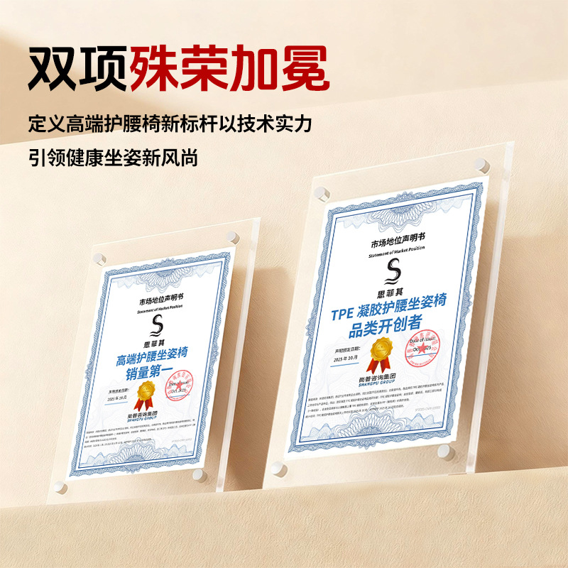 Cojín protector de cintura Sifeiqi, silla ergonómica para oficina, comodidad para sentarse durante largos períodos con soporte lumbar y respaldo integrados