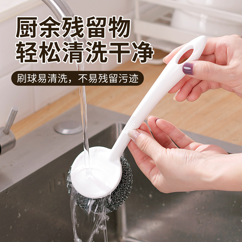 家用长柄洗锅刷厨房不沾油清洁刷多功能洗锅刷不脏手钢丝球洗碗刷|undefined