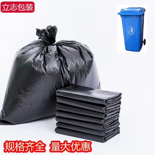 5YA1 large garbage bag, special garbage bag for property cleaning, wastebasket bag, special black bag for moving