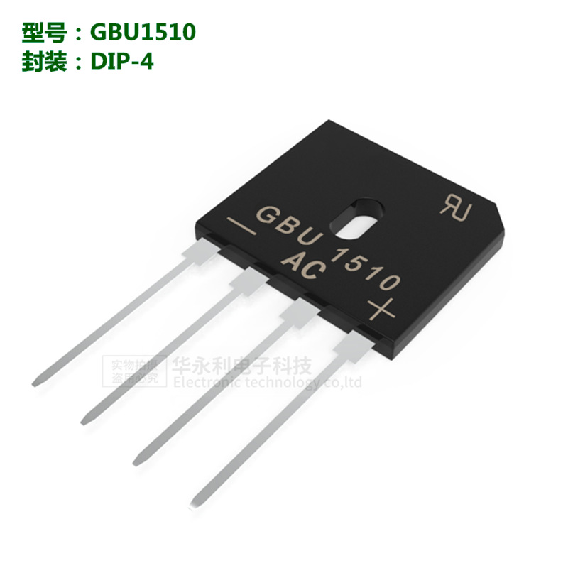 SEP品牌整流桥 GBU1510 整流桥 15A 1000V 扁桥1510