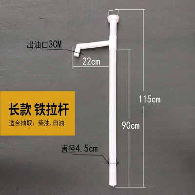 Kempinq və səyahət siphon, acid and alkali resistant - special-offer-long-a-iron-pull-rod