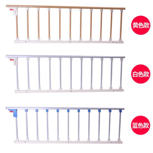 Senior citizen bed railing, children's bed side bed guard, thickened aluminum alloy railing, foldable guard, home fence, handrail