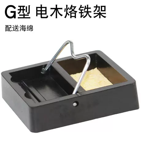 Electric soldering iron bracket