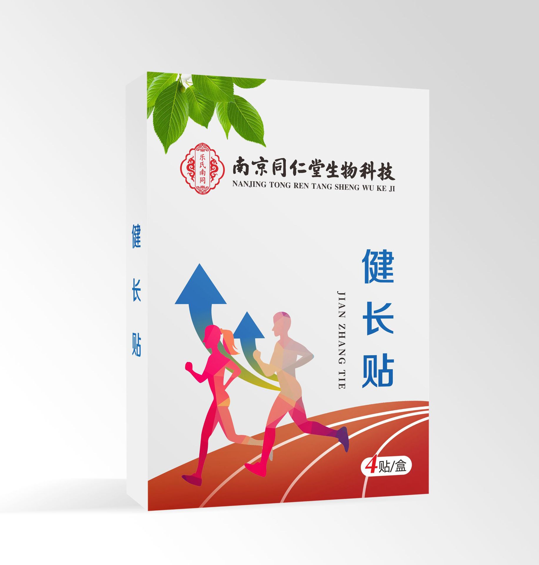 小児の膨張は南京同仁堂のツボを貼って新生児の胃腸の膨張の保健を貼って赤ちゃんの用品のへそを貼って貼ります。