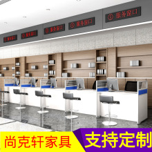 银行受理柜台4S店金融房产桌中介公司签约填单吧台接待前台办公桌