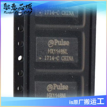 HX1148NLT ��Ƶ��ѹ��/�źű�ѹ�� ��˼ ��湩Ӧ ICоƬ