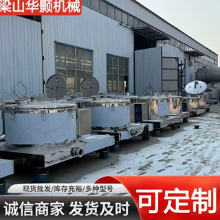 出售二手低速沉降工业处理机 沉降密闭离心设备 回收
