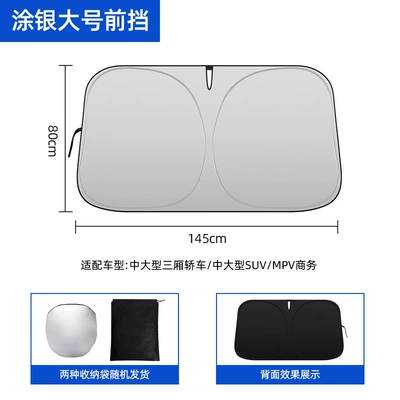 Sun shade Windshield Sunshade Heat Insulation - front-guard-silver-coated-large-size-14580cm-genuine-high-quality