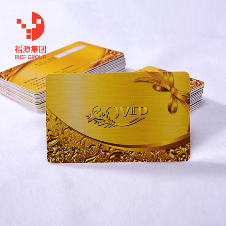 pvc卡片vip制作磁条普通贵宾积分设计收银管理系统会员卡批发