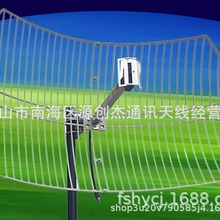 ������Ÿ��쾀2.4G 0.4*0.6�����ⶨ��·�ɟo���W��W��WiFi�쾀