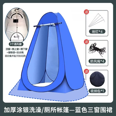 Avtomobil dam çadırları — Cover Fishing Warm Tent - blue-3-window-apron-silver-coated-single-tent-120120190cm