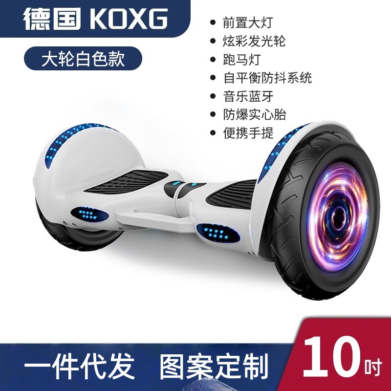 Vehículo de equilibrio Vehículo eléctrico inteligente de dos ruedas, niños, adultos, movilidad, auto-conducción, niños, estudiantes, adultos, dos ruedas