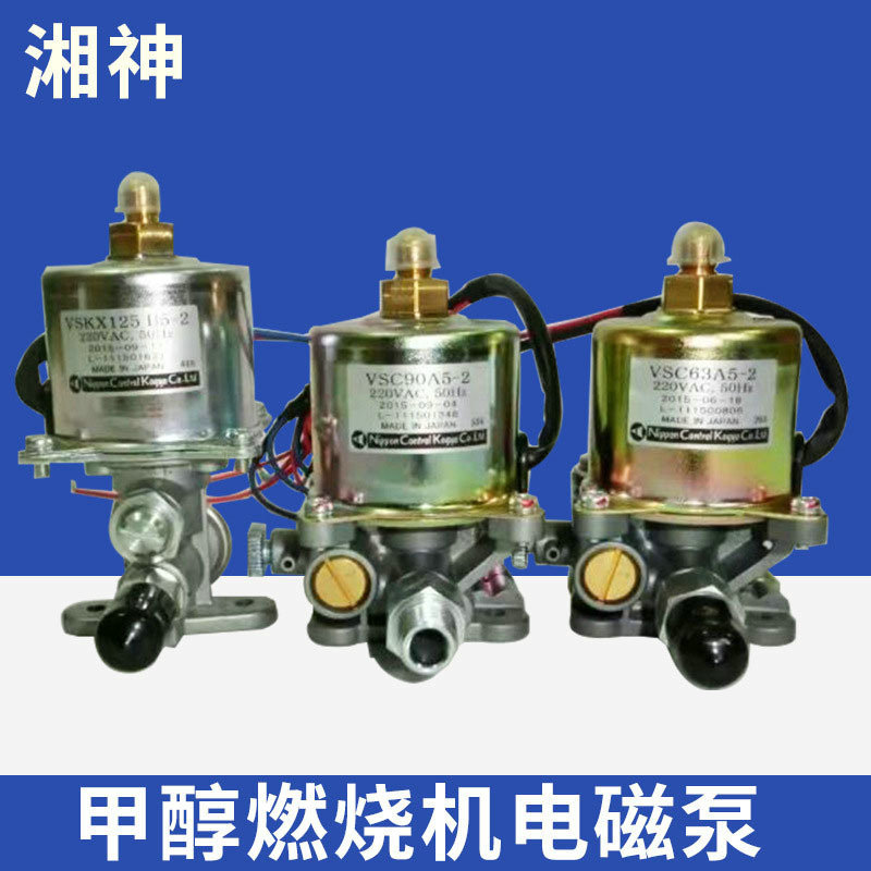 批发甲醇燃烧机电磁泵 环保油燃烧机齿轮油泵 铜油嘴  燃烧器配件