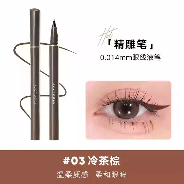 #EXTREME FINE [UPGRADE] 03 Cold Tea Brown