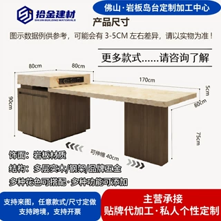定制加工岛台餐桌一体多功能小户型客厅开放式厨房可伸缩一体餐桌