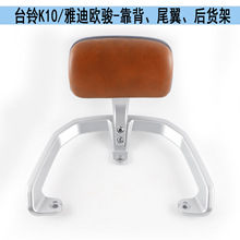 늄�܇̨�K10�󿿱�β��؛��ͨ���ŵϚW�Eţ���ƿ܇�Ӻ������