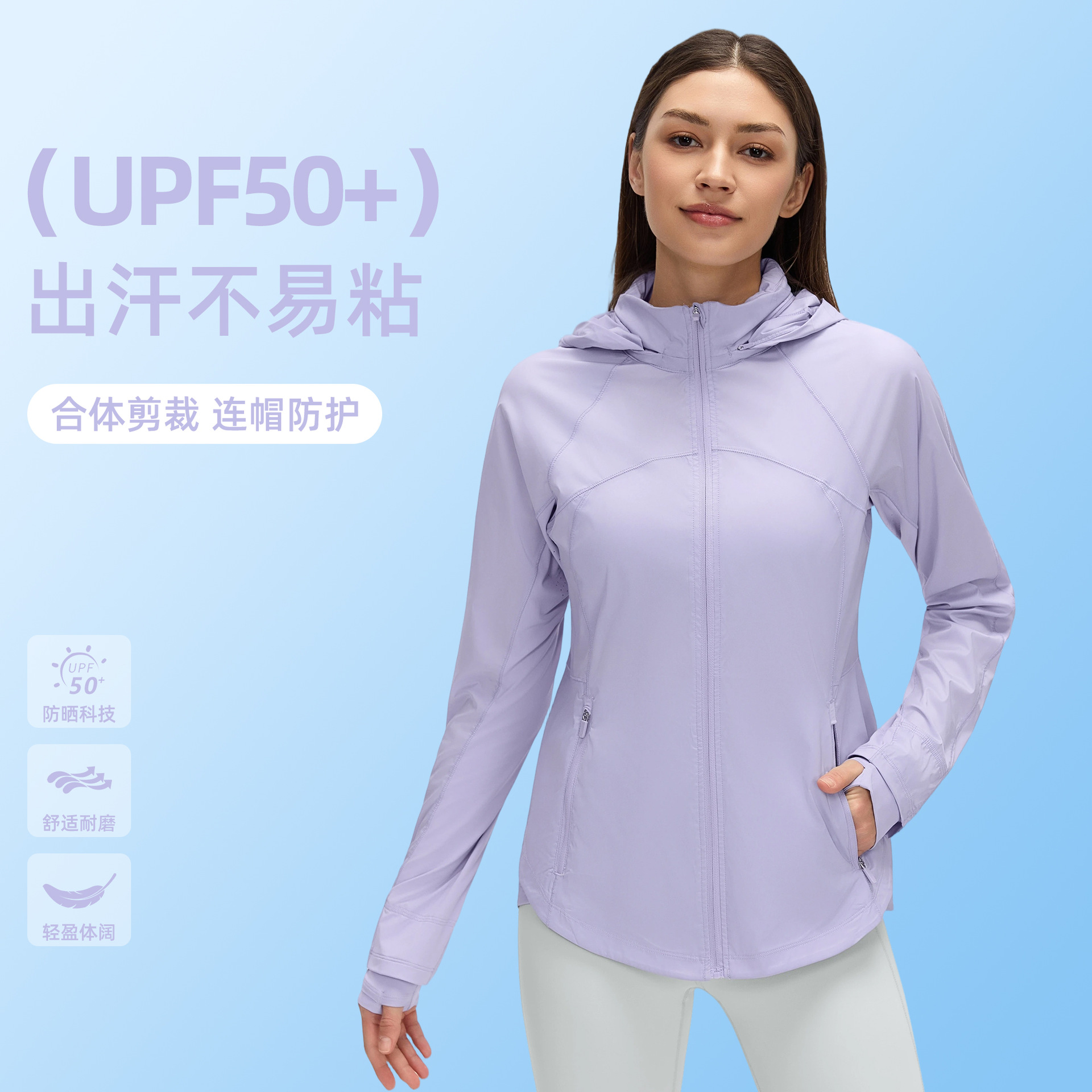 Summer Thin Quick-Drying Sun Protection Clothing for Women, Sun Protection and Uv Protection, Foldable Hooded Skin Jacket D26016
