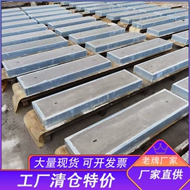 混凝土制品;水泥管;盖板及沟盖