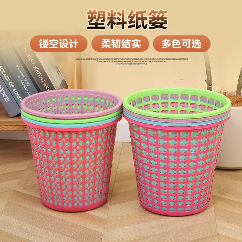 加厚加大纸篓家用客厅卧室镂空垃圾桶简约时尚无盖清洁垃圾收纳筐