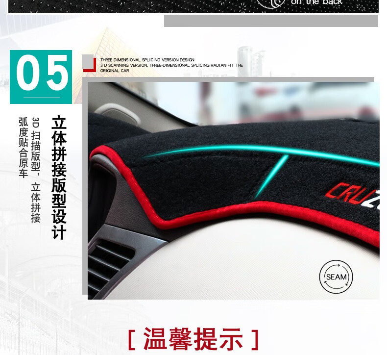 Suitable for 23 Models of Honda Zrv, the Sun Protection Mat on the Center Console, the Dashboard Light-Proof Mat, the Dashboard Sunshade Mat