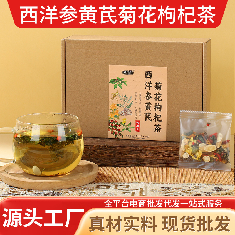 American ginseng